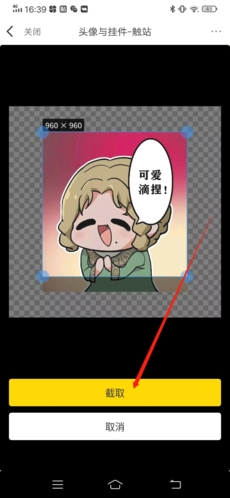触站新版
