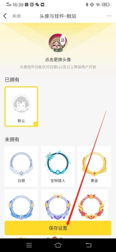 触站新版