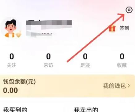 密马游戏交易