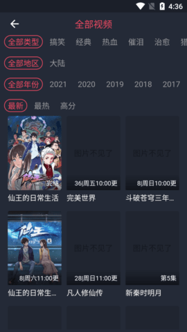 老鹰影院
