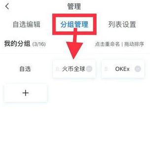 AICoin行情