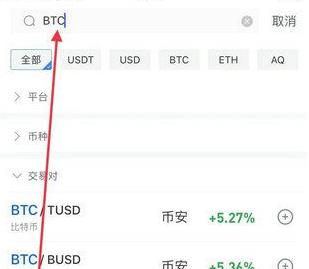 AICoin行情