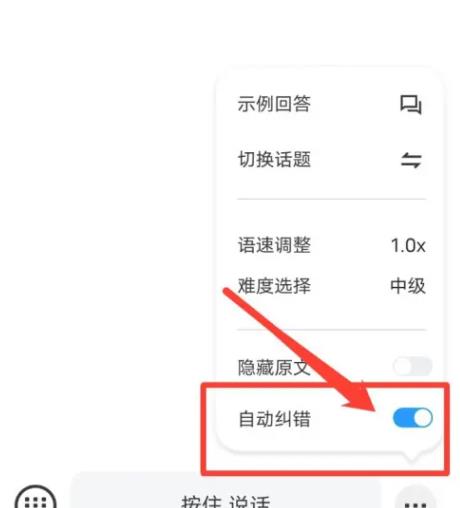 新述