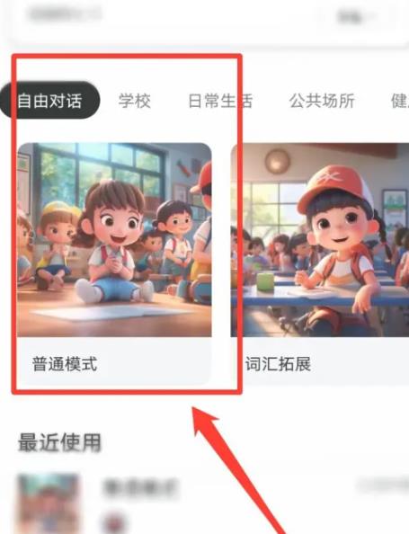 新述