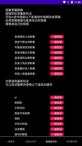 鲁搬柒号