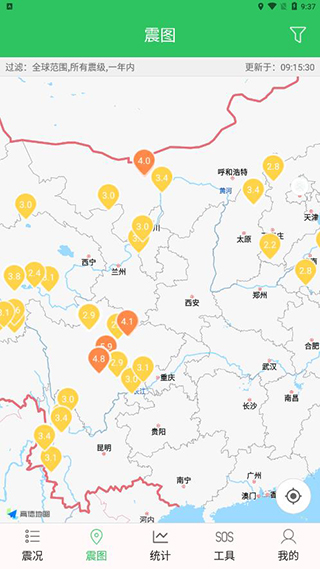 地震預(yù)警助手最新版