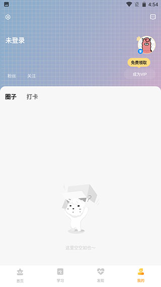 羊驼CG绘画最新版