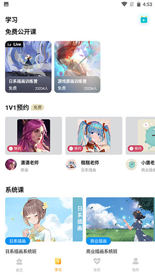 羊驼CG绘画最新版