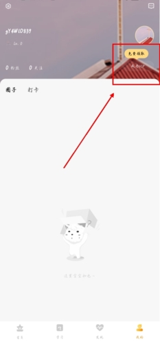 羊驼CG绘画最新版