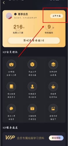 羊驼CG绘画最新版