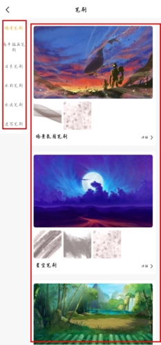 羊驼CG绘画最新版