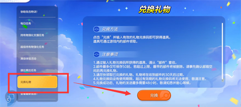 寶可夢大集結2024