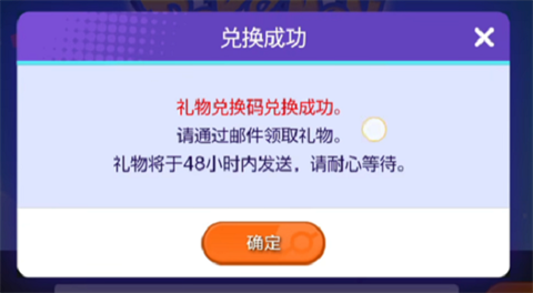 寶可夢大集結2024