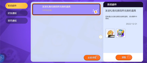 寶可夢大集結2024
