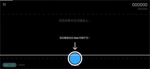 Cytoid官網(wǎng)版