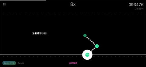 Cytoid官網(wǎng)版