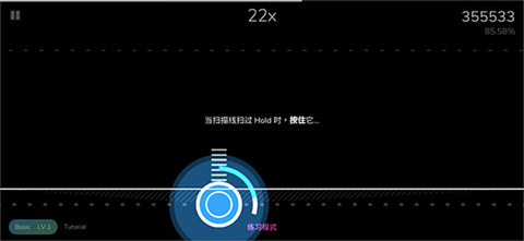Cytoid官網(wǎng)版