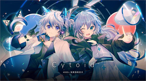 Cytoid官網(wǎng)版