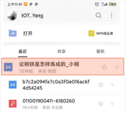 51論文查重極速版