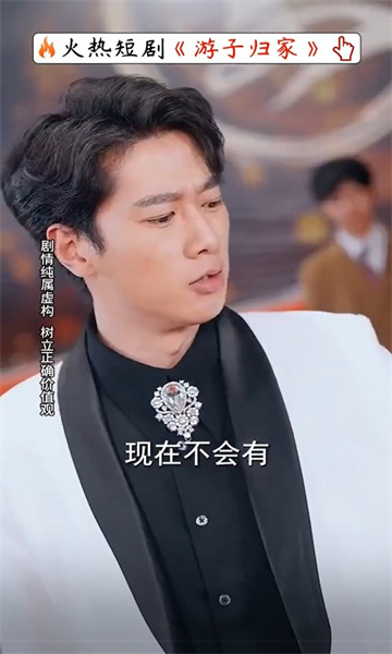趣玩短剧