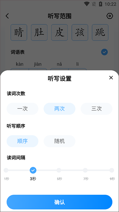 作業(yè)幫家長版APP