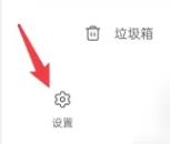 墨记日记