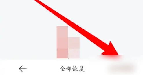 墨记日记