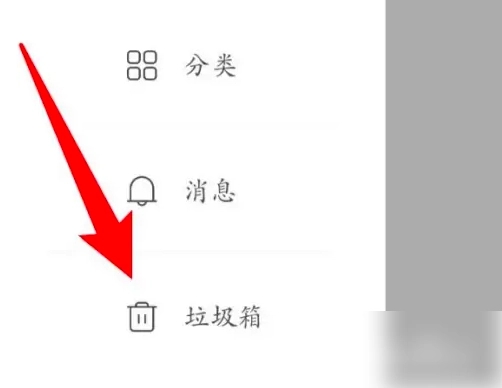 墨记日记