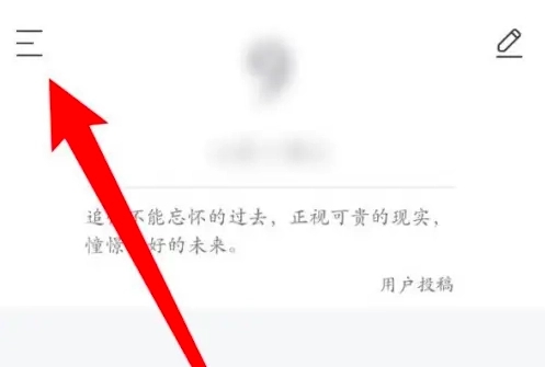 墨记日记