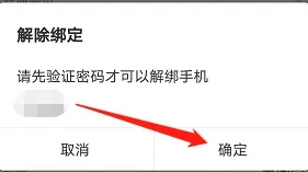 墨记日记