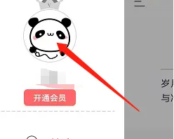 墨记日记