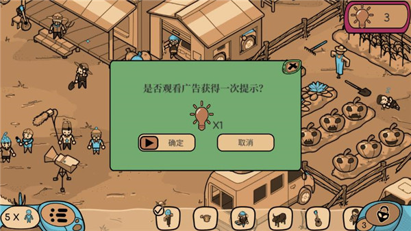 尋找外星人單機(jī)版