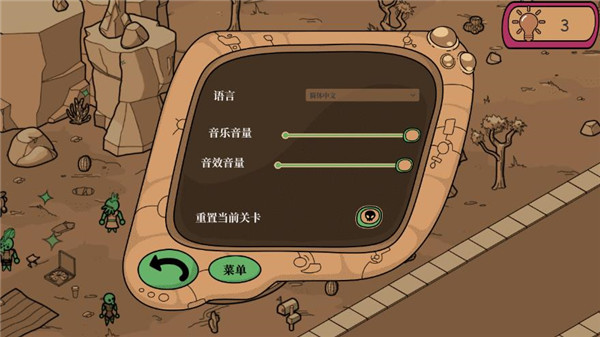 尋找外星人單機(jī)版
