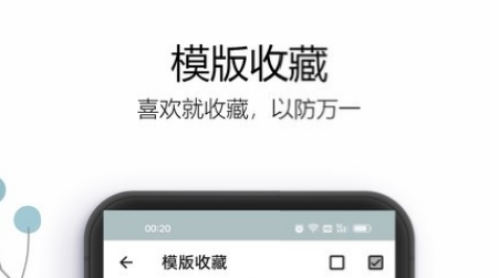 万能检讨书