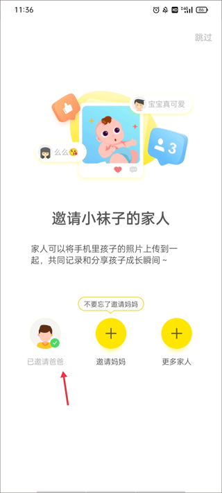 宝宝时光小屋