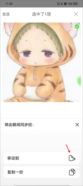 宝宝时光小屋