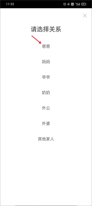 宝宝时光小屋