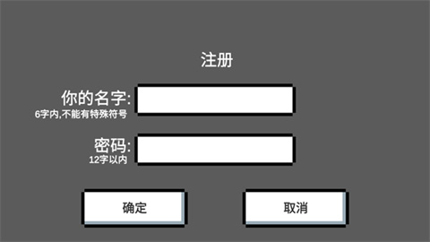 魔导战争最新版