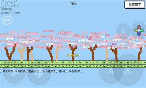 魔导战争最新版