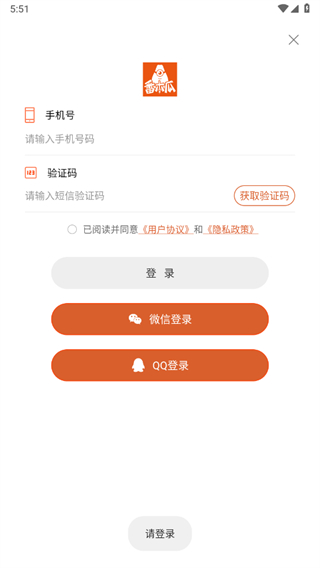 番木瓜新版