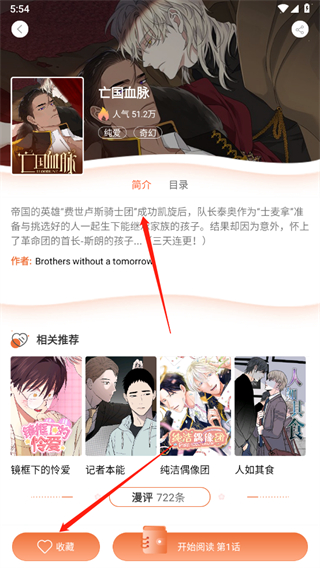 番木瓜新版