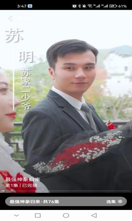 玩賺劇場