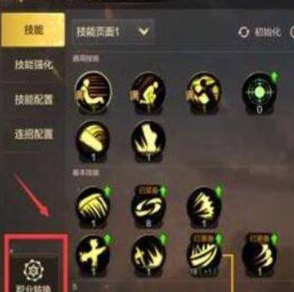 地下城与勇士手游
