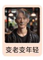 万能抠图王