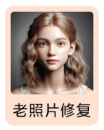万能抠图王