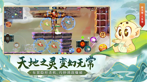 闹闹天宫2024