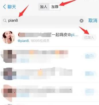 土豆社交