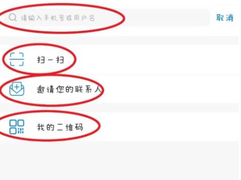 土豆社交