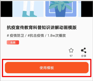 来画动画