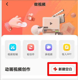 来画动画